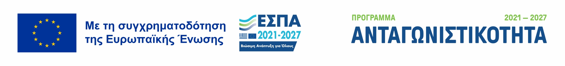 Espa 2021-2027 Logo